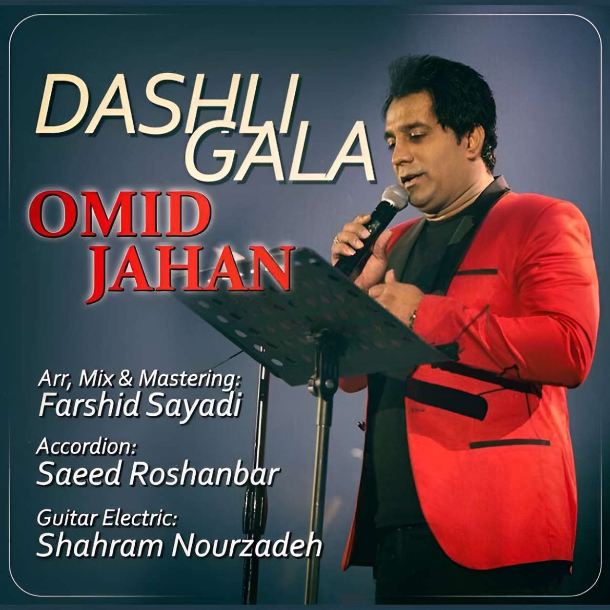 دانلود اهنگ داشلی گالا امید جهان
